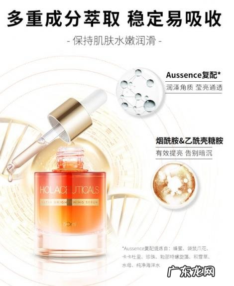 赫拉护肤品怎么样知乎 hola赫拉护肤品怎么样