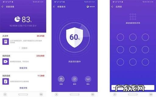 一键清理垃圾的软件有哪些苹果 怎样清理手机内存