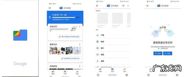 一键清理垃圾的软件有哪些苹果 怎样清理手机内存
