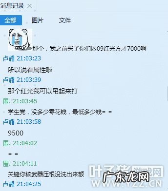 新倩女幽魂藏宝阁官网 倩女藏宝阁手游