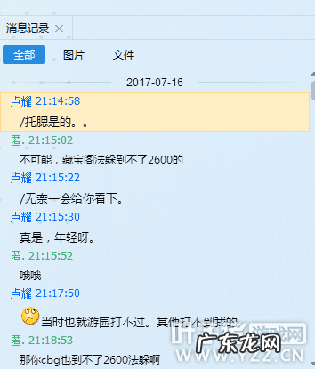 新倩女幽魂藏宝阁官网 倩女藏宝阁手游