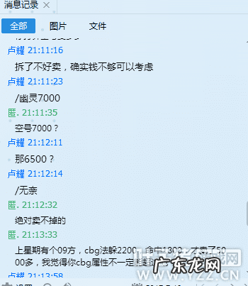 新倩女幽魂藏宝阁官网 倩女藏宝阁手游