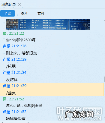 新倩女幽魂藏宝阁官网 倩女藏宝阁手游