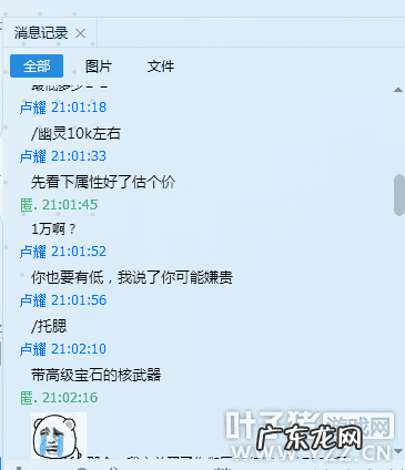 新倩女幽魂藏宝阁官网 倩女藏宝阁手游