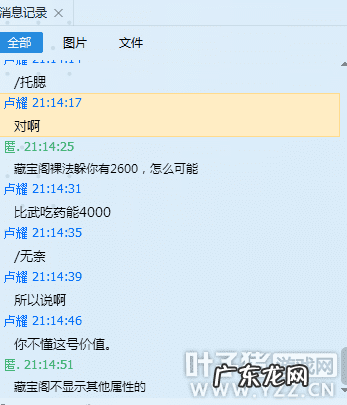 新倩女幽魂藏宝阁官网 倩女藏宝阁手游