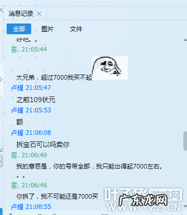 新倩女幽魂藏宝阁官网 倩女藏宝阁手游