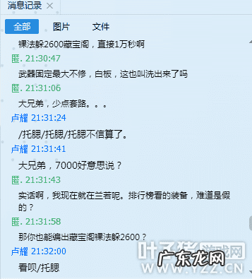 新倩女幽魂藏宝阁官网 倩女藏宝阁手游