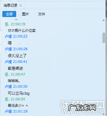 新倩女幽魂藏宝阁官网 倩女藏宝阁手游