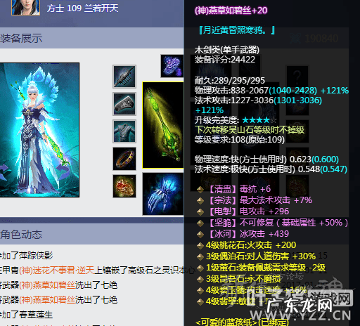 新倩女幽魂藏宝阁官网 倩女藏宝阁手游