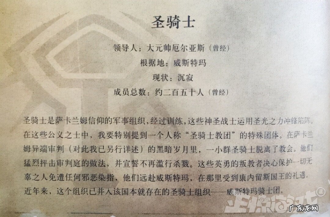 恶魔城暗影之王2第十一章 恶魔城黑暗之王2攻略