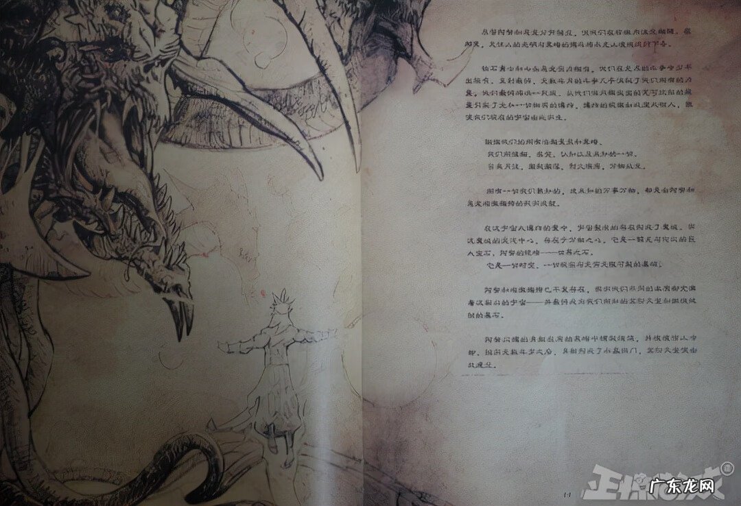 恶魔城暗影之王2第十一章 恶魔城黑暗之王2攻略