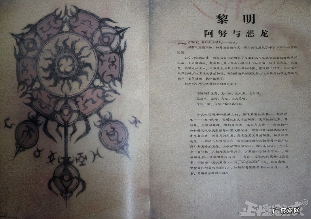 恶魔城暗影之王2第十一章 恶魔城黑暗之王2攻略