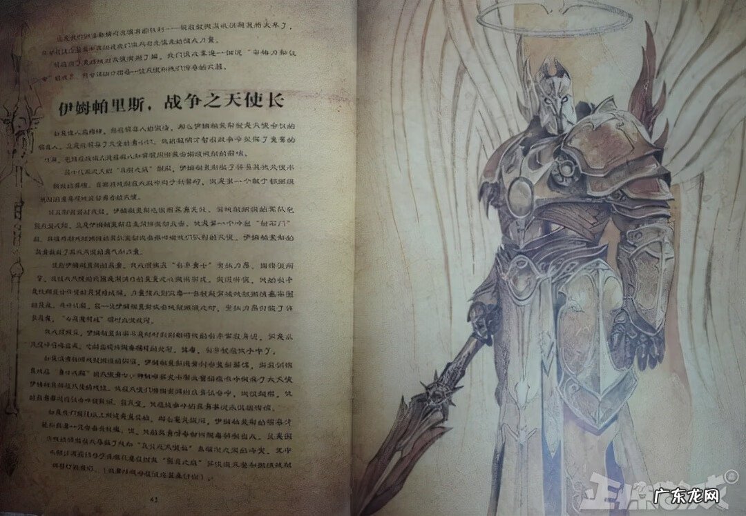 恶魔城暗影之王2第十一章 恶魔城黑暗之王2攻略