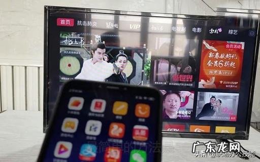 手机图片怎么在电视上投屏到电视上 用手机怎样电视投屏