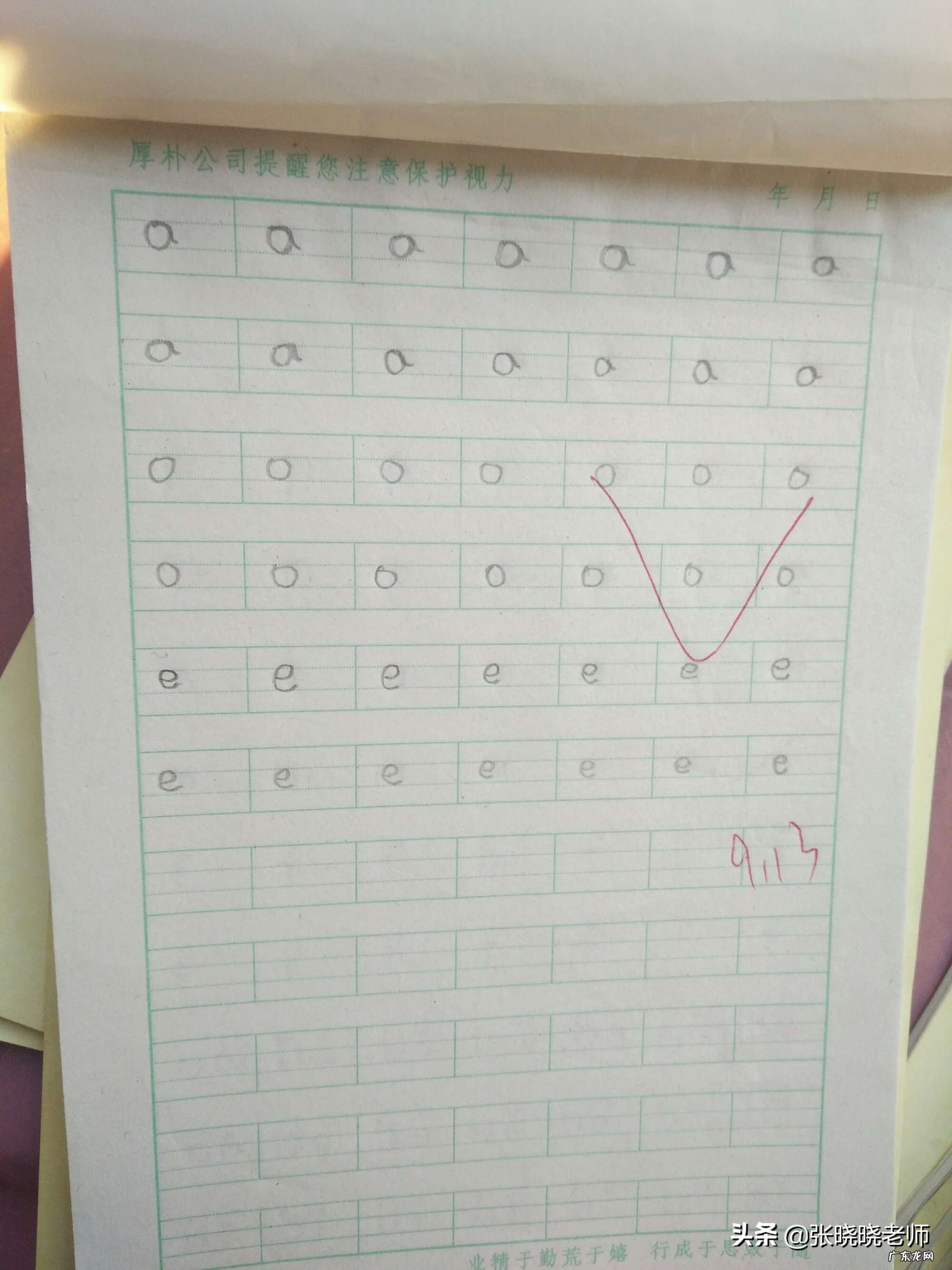 小学二年级的语文怎么教,孩子成绩很差,现在拼音都不会拼?