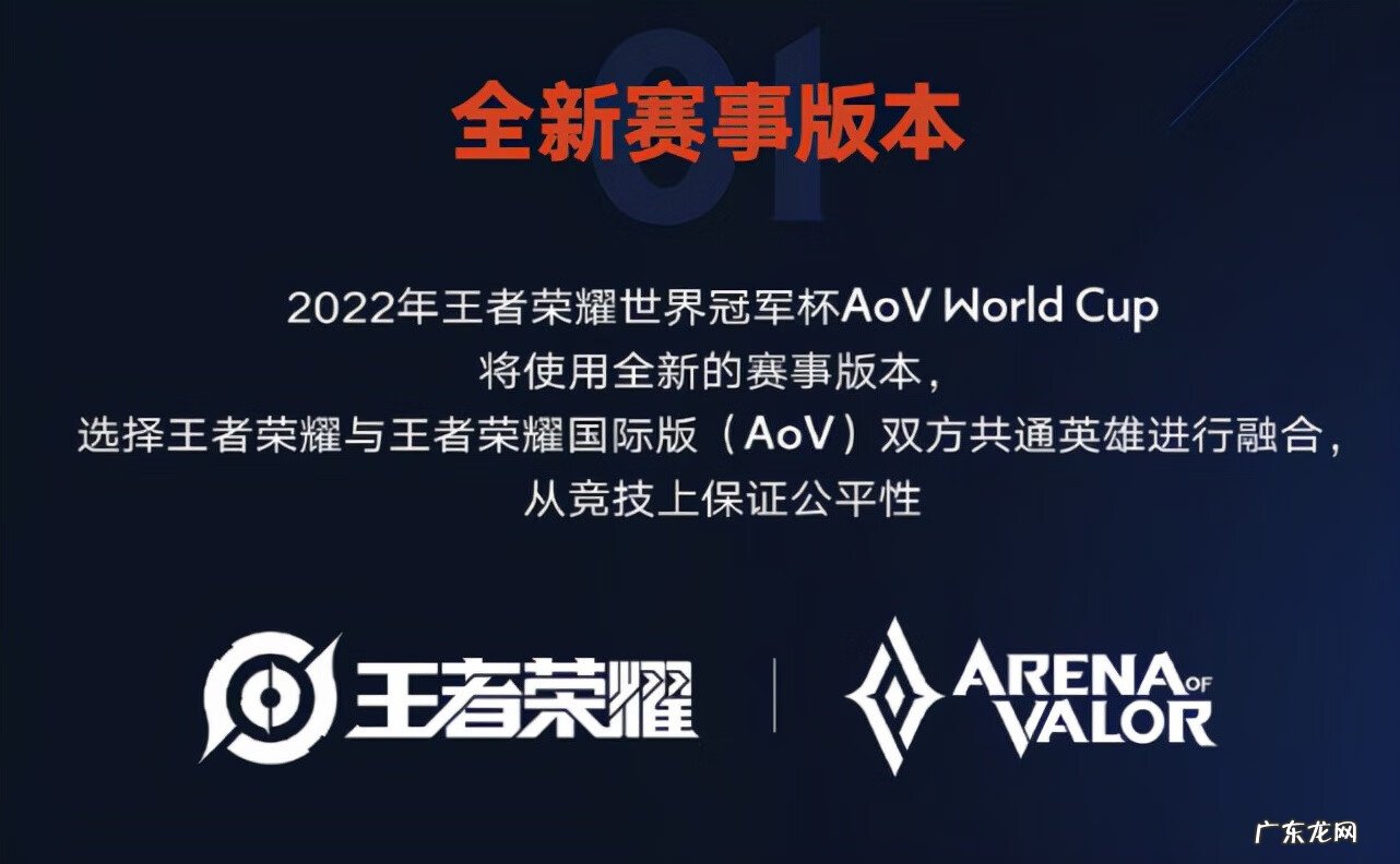 2016王者荣耀世界冠军杯 王者世界冠军杯有哪些国家