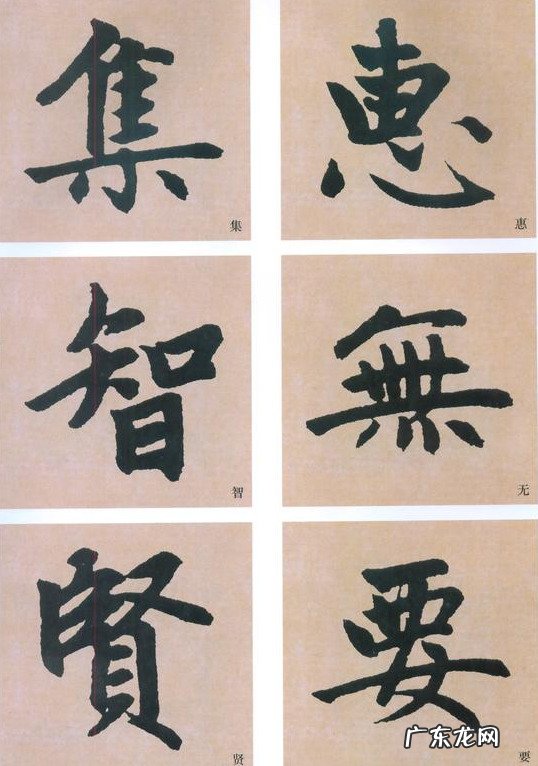 成年人练字有哪些高效率的方法?