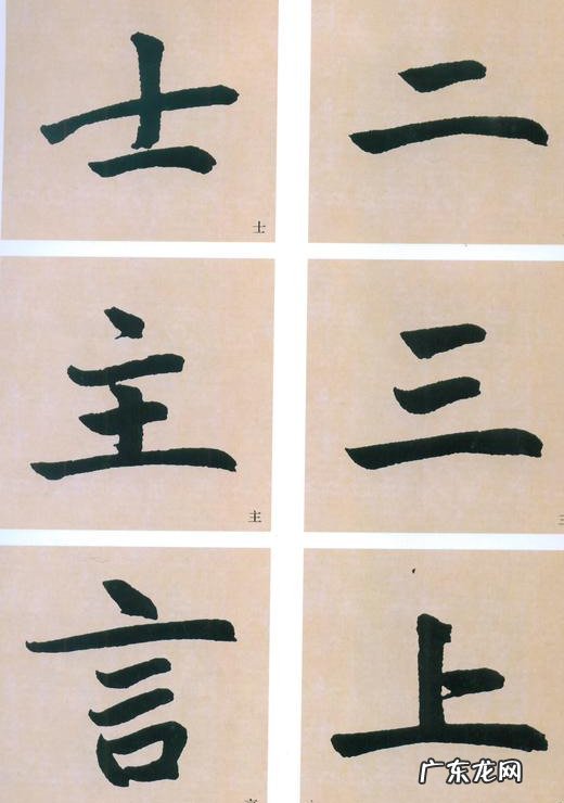 成年人练字有哪些高效率的方法?