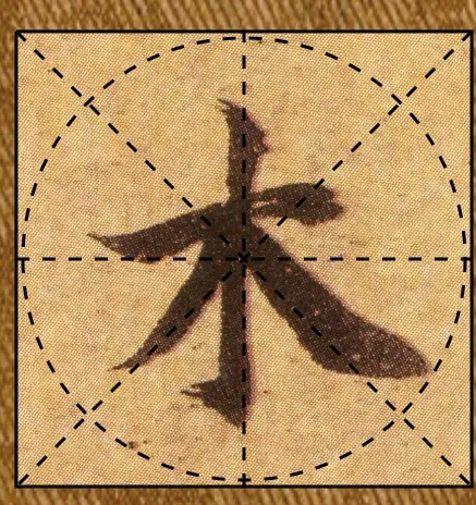 成年人练字有哪些高效率的方法?