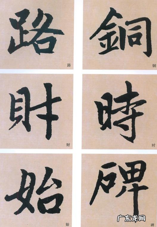 成年人练字有哪些高效率的方法?