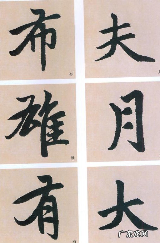 成年人练字有哪些高效率的方法?