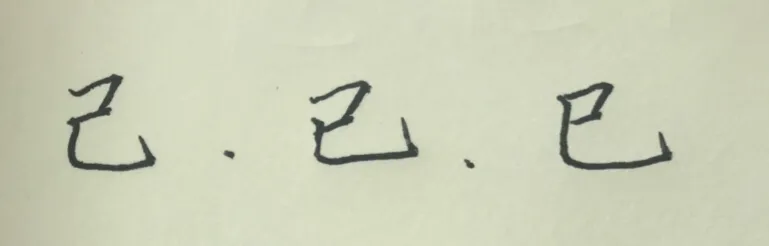 成年人练字有哪些高效率的方法?