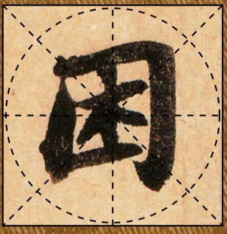 成年人练字有哪些高效率的方法?