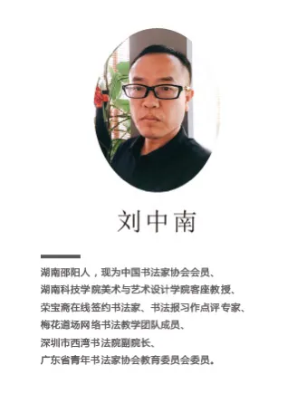 成年人练字有哪些高效率的方法?