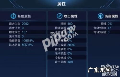 王者荣耀特殊符号网名 王者荣耀盘古技能