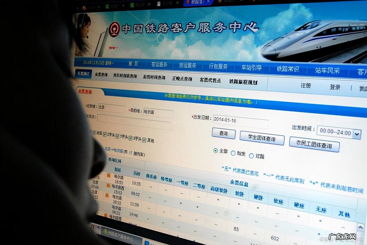 网上订票怎样取消订单 网上购票如何取消订单