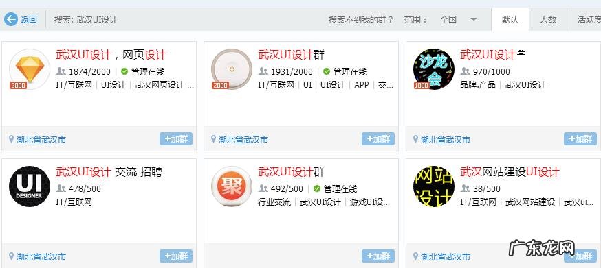 怎么在威客网上赚钱 威客网怎么赚钱