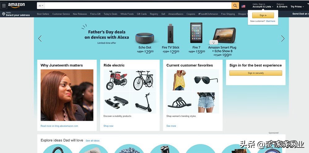 全球代购 国外代购网站哪个好