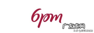 全球代购 国外代购网站哪个好