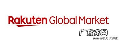 全球代购 国外代购网站哪个好