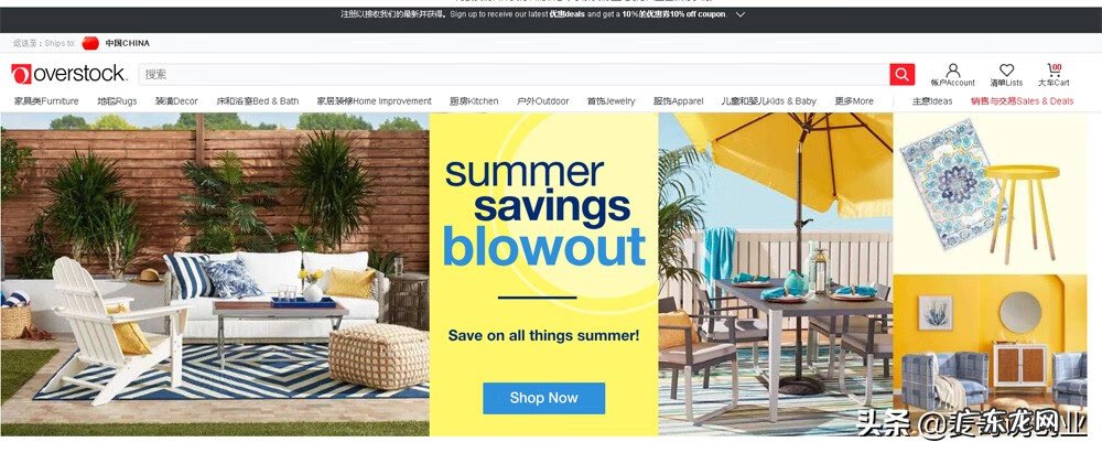 全球代购 国外代购网站哪个好
