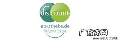 全球代购 国外代购网站哪个好