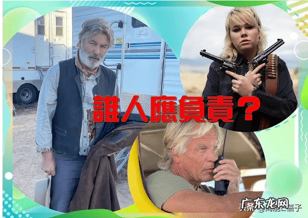 剧组的道具枪 道具枪