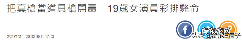 剧组的道具枪 道具枪