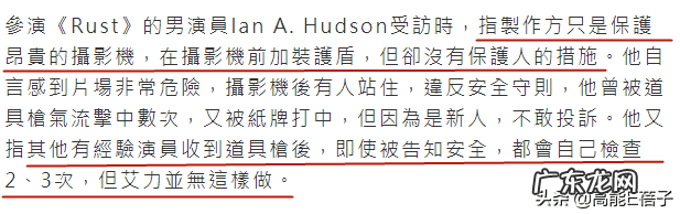 剧组的道具枪 道具枪