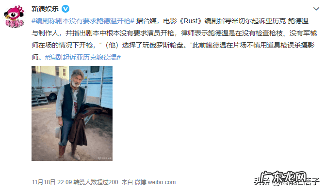 剧组的道具枪 道具枪