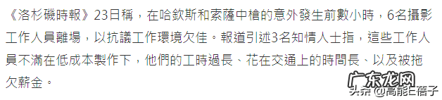 剧组的道具枪 道具枪