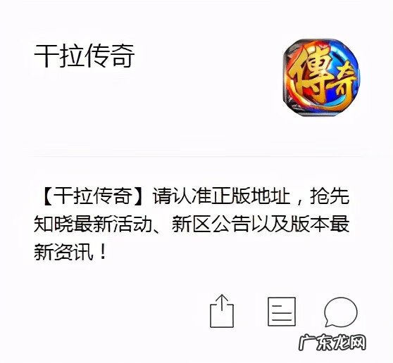 185仿盛大合击 仿盛大复古合击传奇