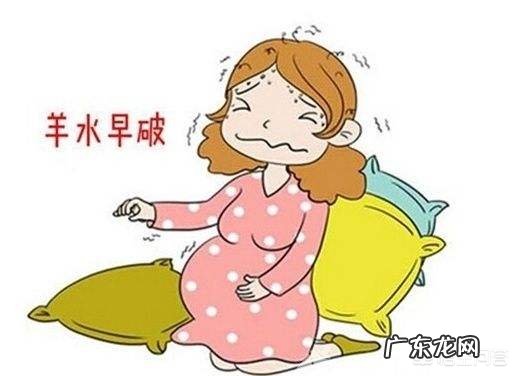 快生孩子前几天的预兆是什么?