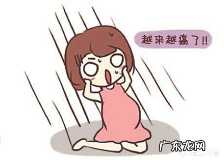 快生孩子前几天的预兆是什么?