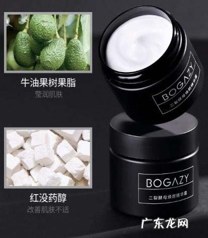 柏卡姿祛斑霜怎么样 柏卡姿男士面霜值得入手吗知乎