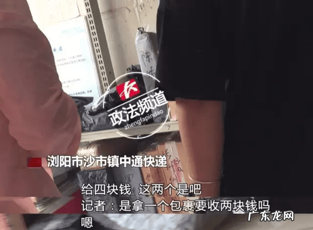 上门取快递 快递上门取货多少钱