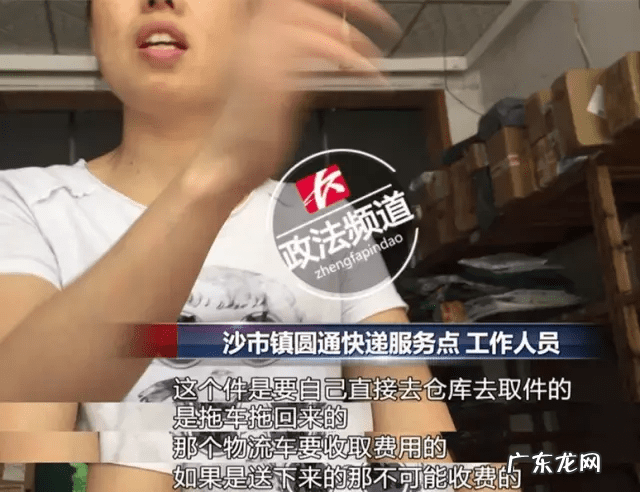 上门取快递 快递上门取货多少钱