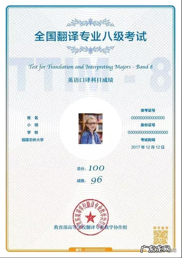 商务英语口译教程答案 商务英语口译答案