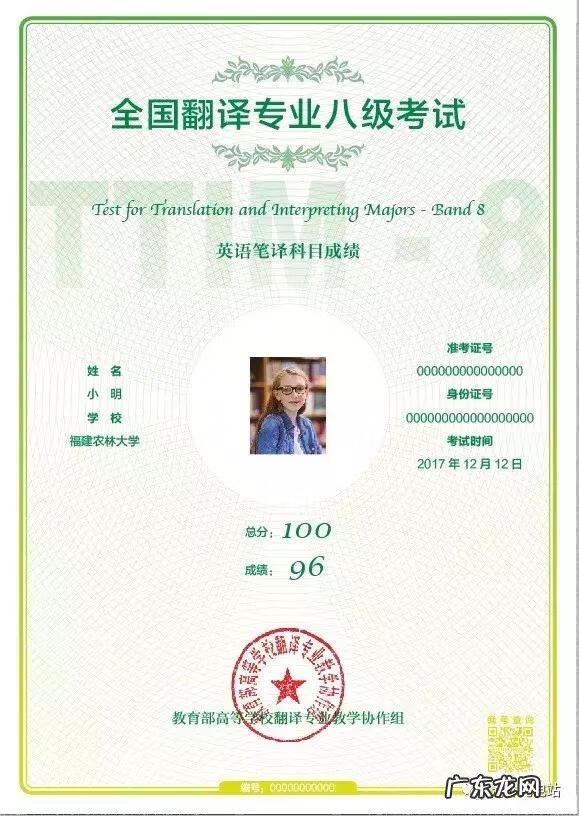 商务英语口译教程答案 商务英语口译答案