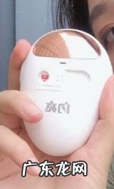 润眼仪有用么 闪亮润眼仪有用吗知乎